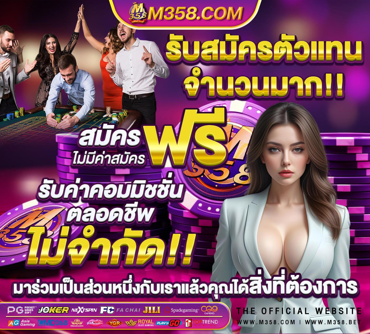 วอลเลย์บอล ไทย ชนะ จีน